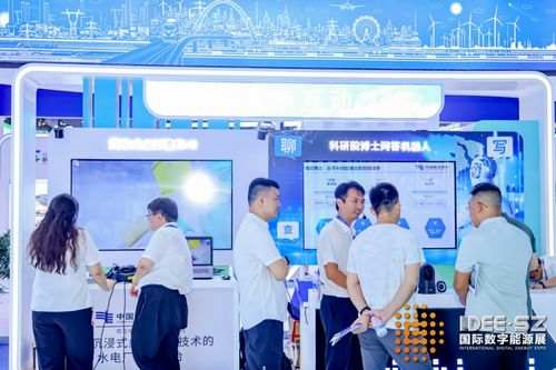數(shù)字能源轉(zhuǎn)型風(fēng)口 探索2024國際數(shù)字能源展下的綠色、高效與智能新未來