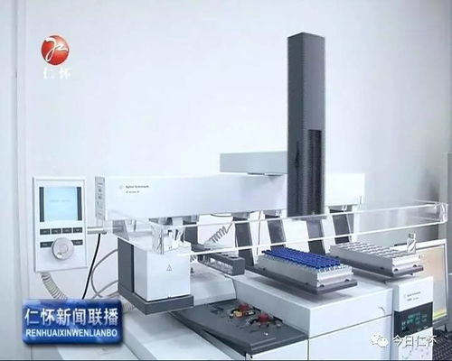 創(chuàng)新驅(qū)動發(fā)展 茅臺集團引進先進設(shè)備與新興能源技術(shù)研發(fā)并駕齊驅(qū)